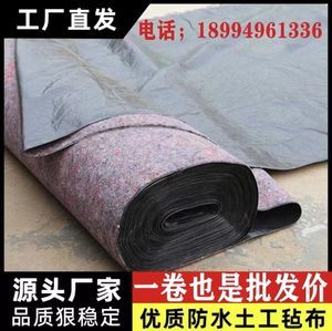 【棉氈大棚保溫氈價(jià)格】最新棉氈大棚保溫氈