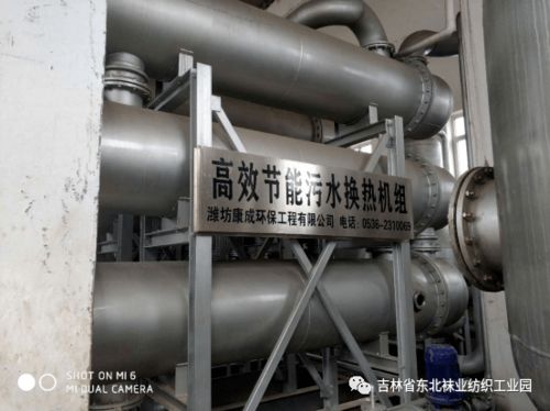 報(bào)道之八十八