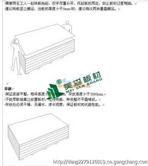 美森玻鎂板,a1級(jí)防火材料,大量 長(zhǎng)期供應(yīng)