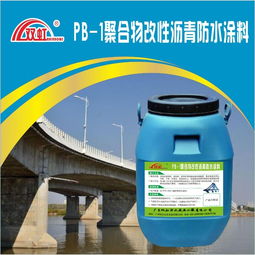 fyt 1橋面防水涂料中國路橋防水領先品牌