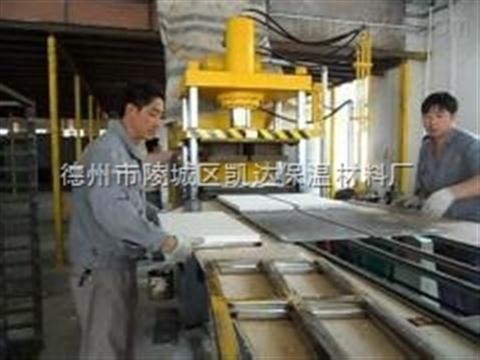 kd 5500 珍珠巖保溫板成型機設(shè)備 自動出板銷量高 德州市陵城區(qū)凱達保溫材料廠