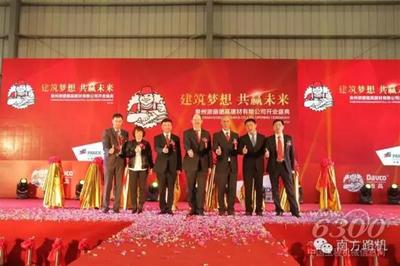 南方路機為派麗德高提供第8條無塵自動化特種砂漿生產(chǎn)線 - 企業(yè)動態(tài) - 資訊中心 - 中國工程機械信息網(wǎng)