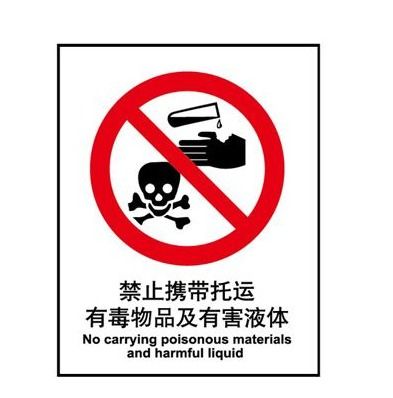 150毫升雅漾噴霧能否帶上火車？關(guān)鍵看成分與標(biāo)識(shí)